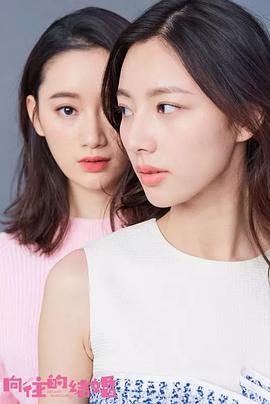 爱的季风掠过(全集)