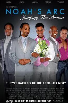 诺亚方舟电影版