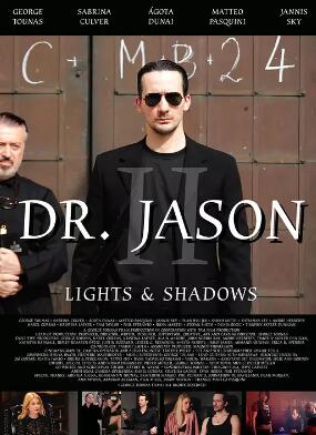 杰森博士 II - 光与影